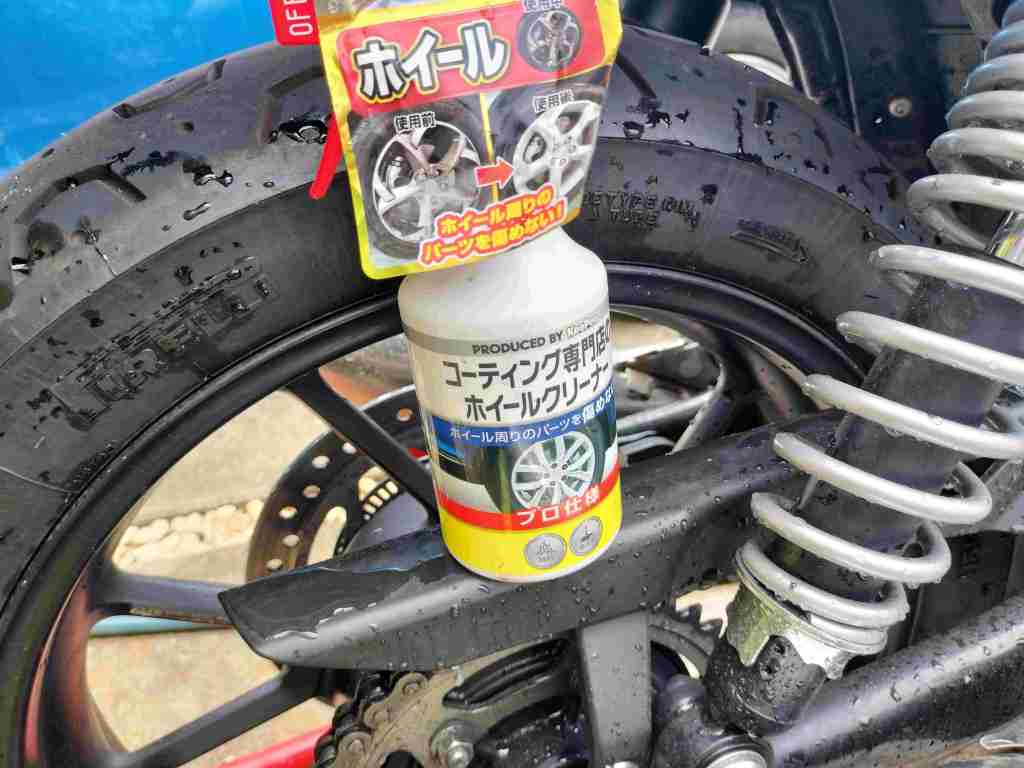 Maintenance Vol.38 洗車