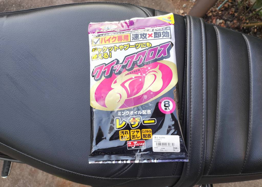 Maintenance Vol.41 シート清掃