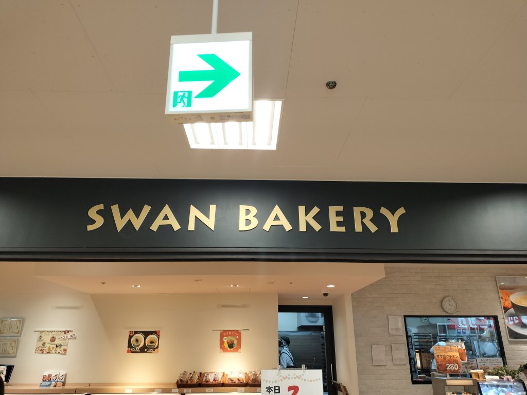 Running In Vol. 79&nbsp;ツーリング（スワンベーカリー）