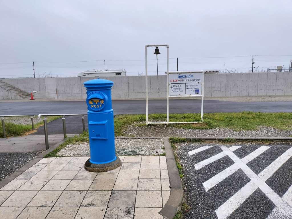 Running In Vol.82&nbsp;ツーリング（青い郵便ポスト）