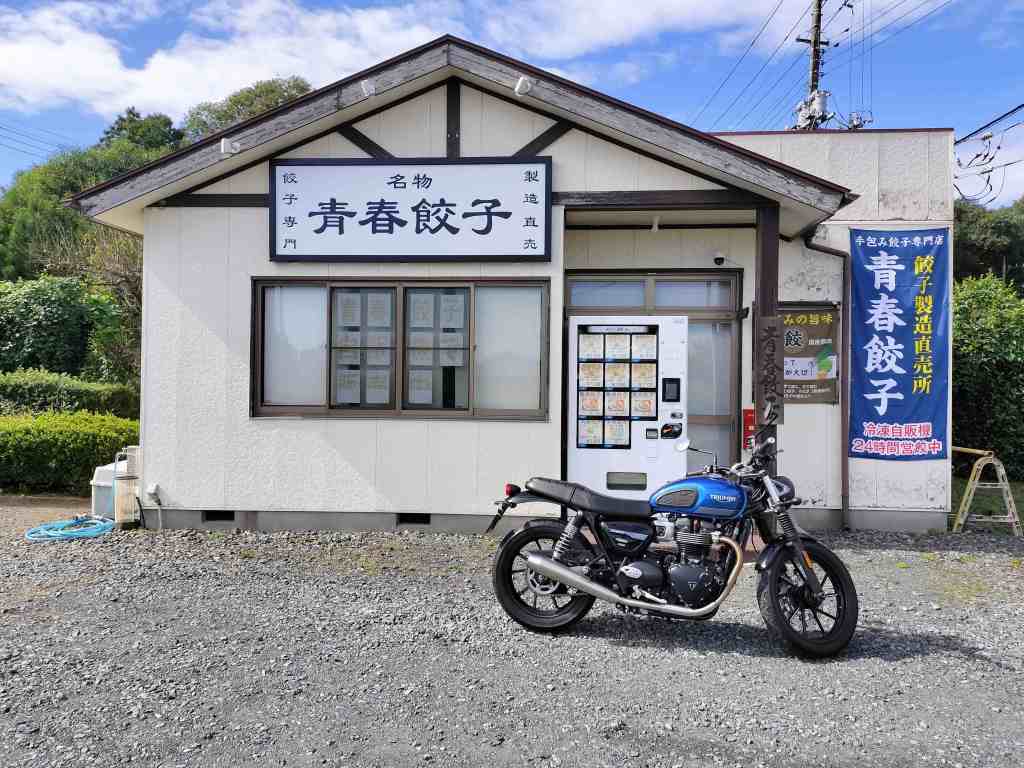 Running In Vol.121&nbsp;ツーリング（青春餃子）