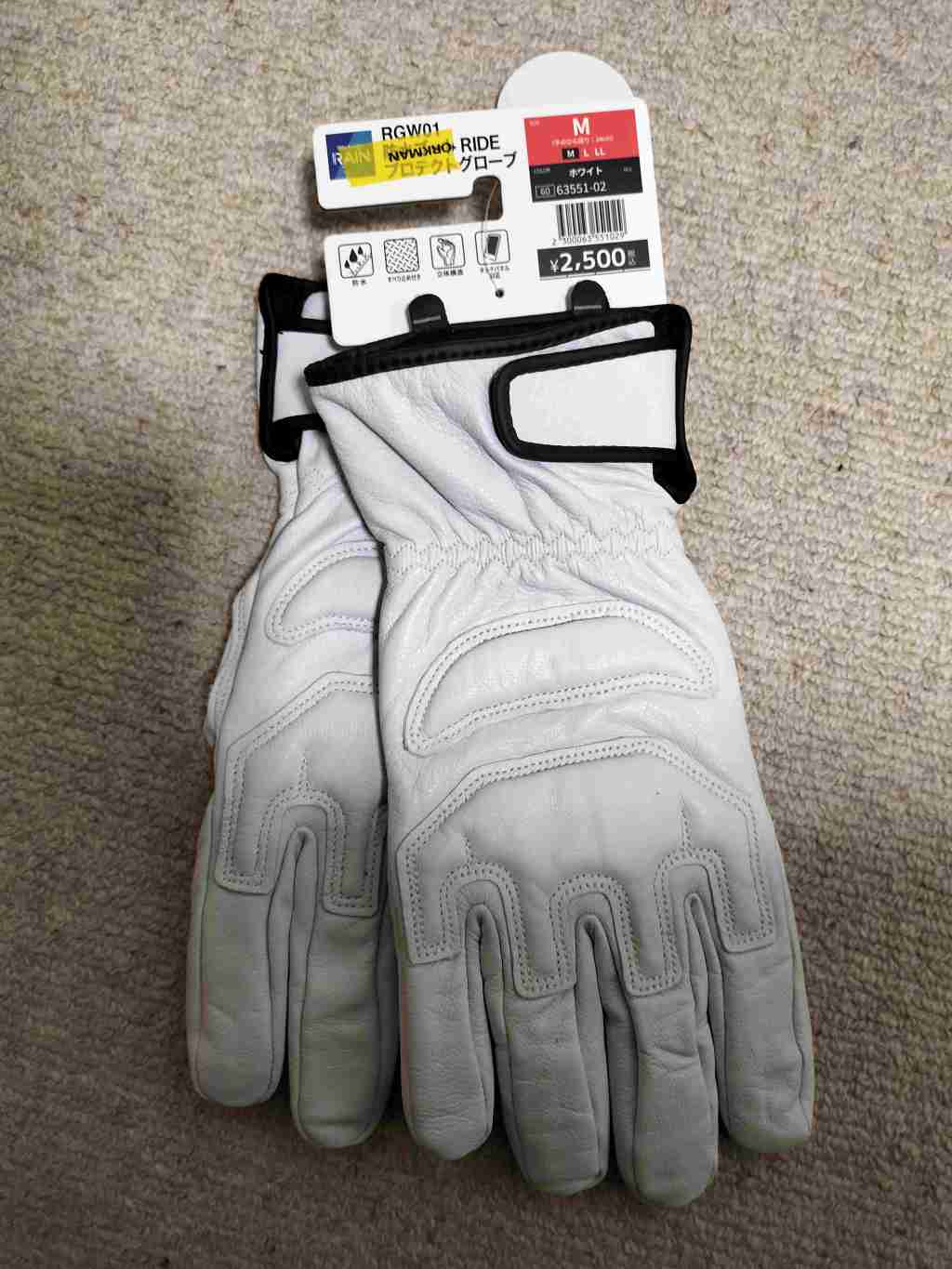 Wear & Goods Vol.48&nbsp;ゴートグローブ