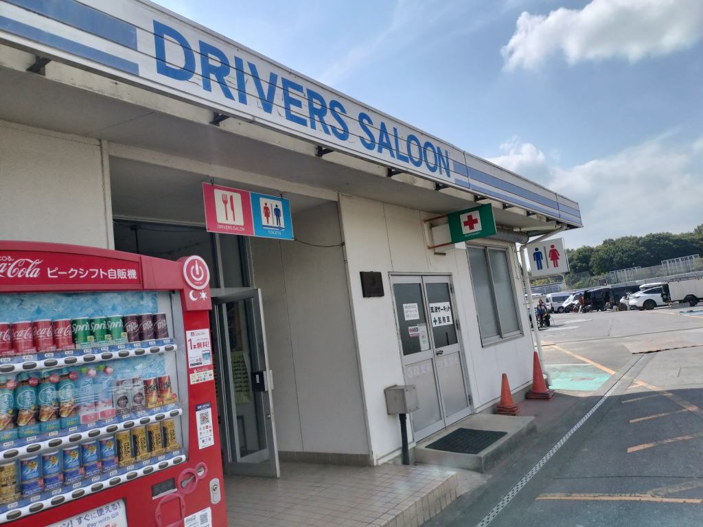 Running In Vol.210 ツーリング（筑波サーキット&nbsp;ドライバーズサロン）