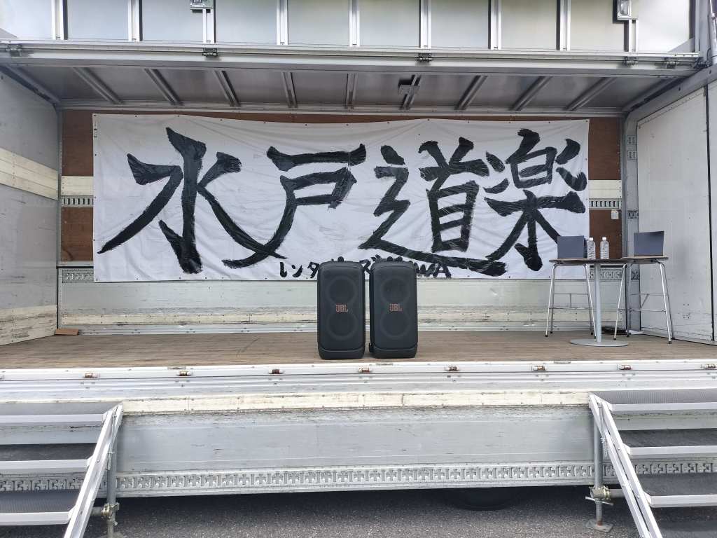Running In Vol.270&nbsp;ツーリング（旧車イベント）